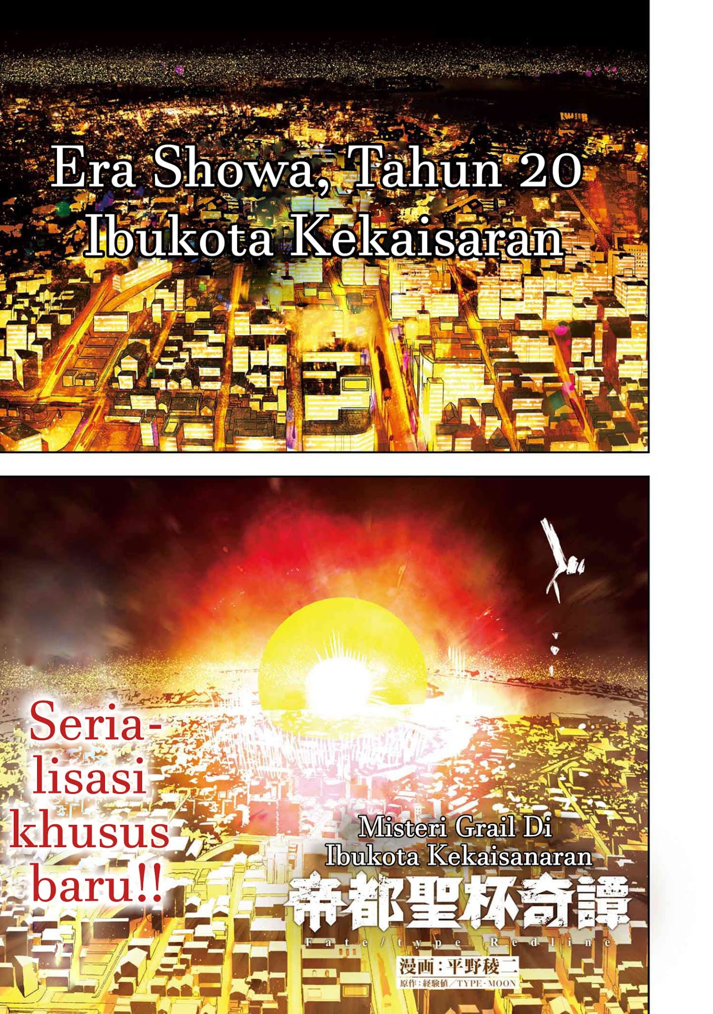 Chapter 1 - halaman 3
