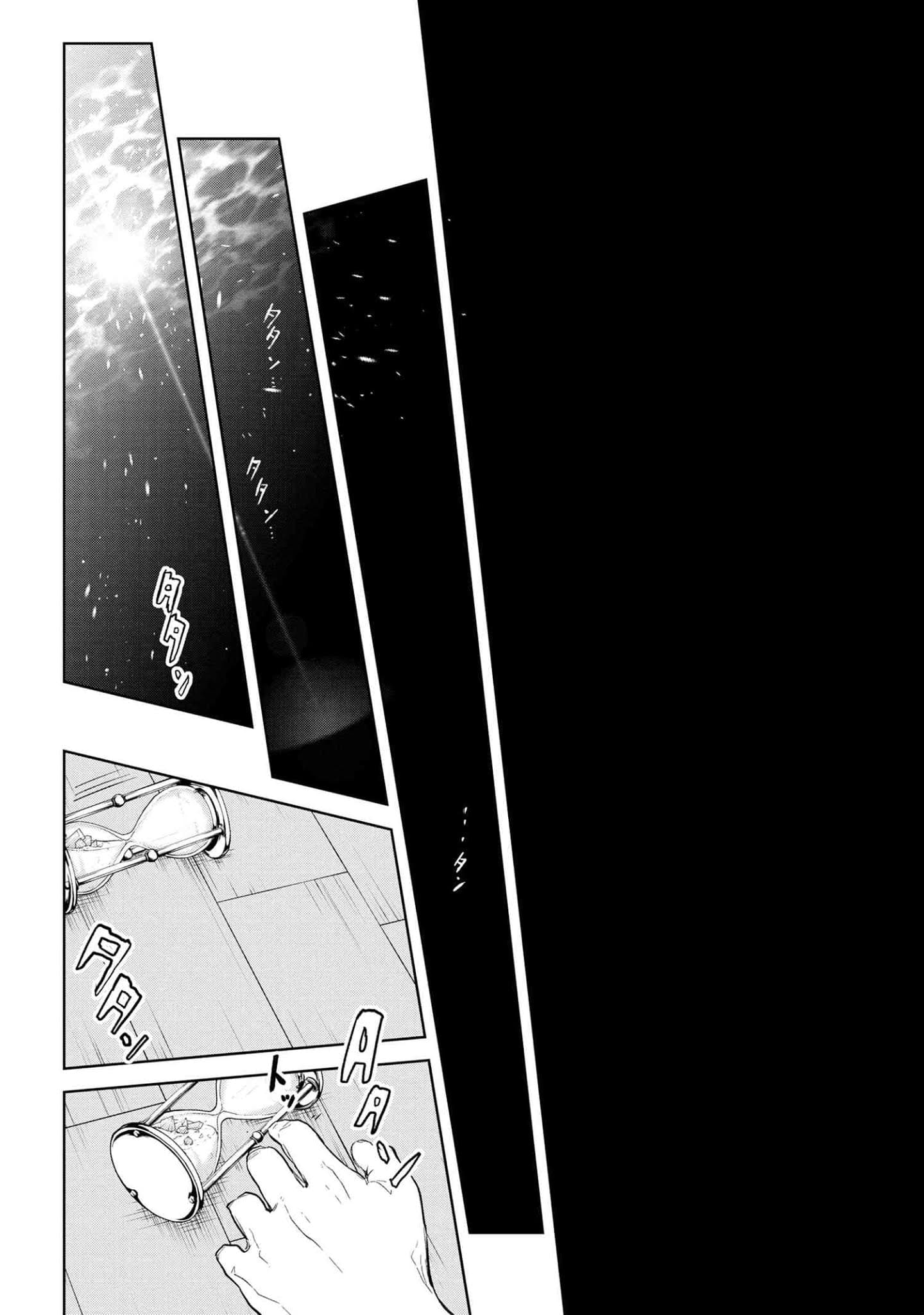 Chapter 1 - halaman 37