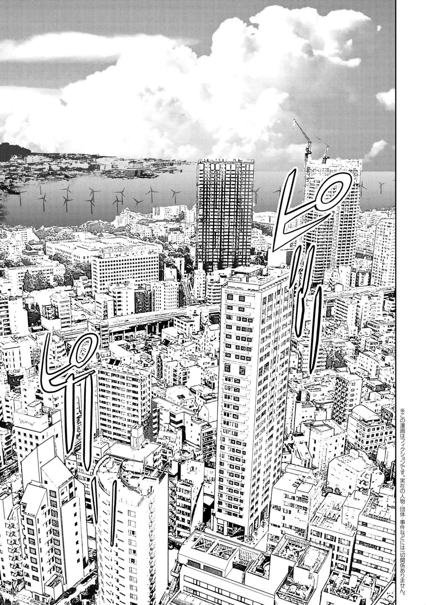 Chapter 1 - halaman 6