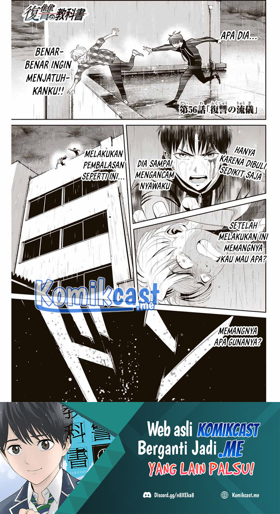Chapter 56 - halaman 3