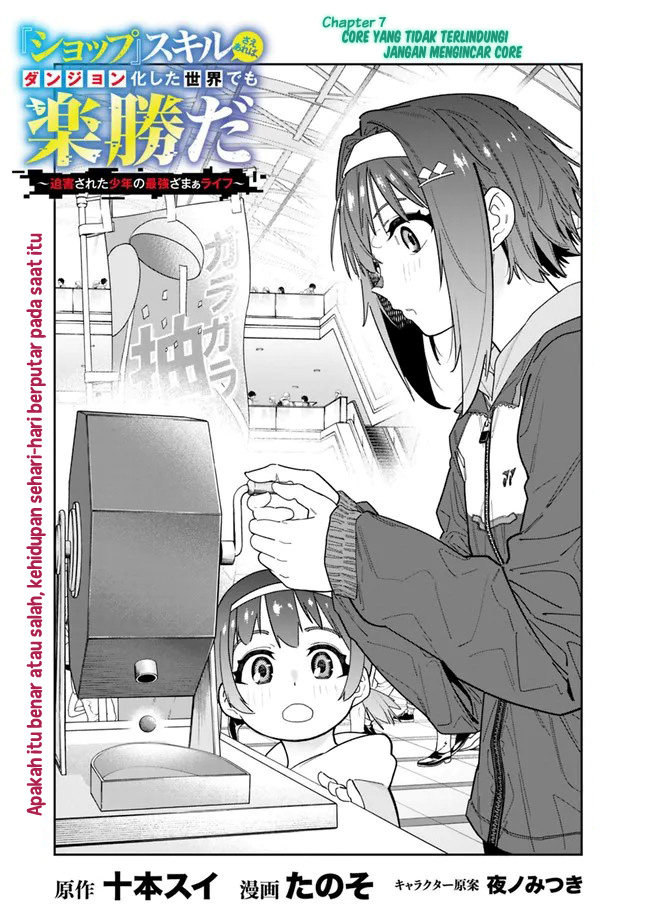 Chapter 7 - halaman 5