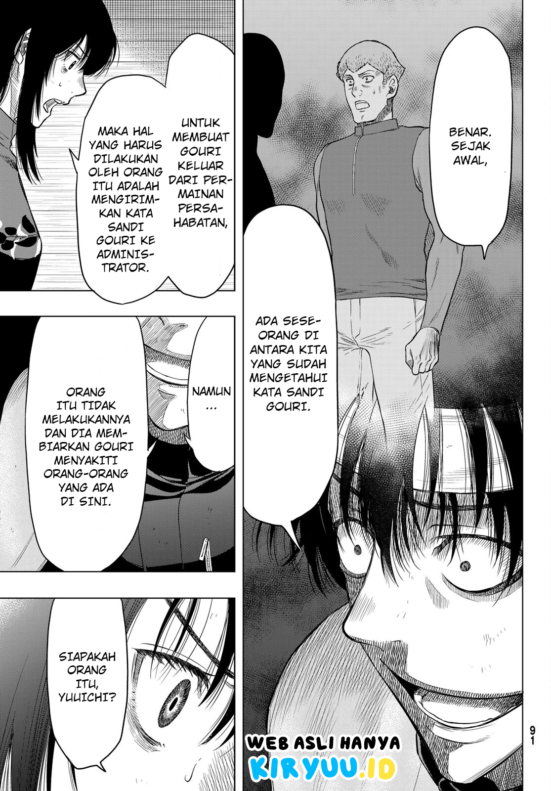Chapter 101 - halaman 17