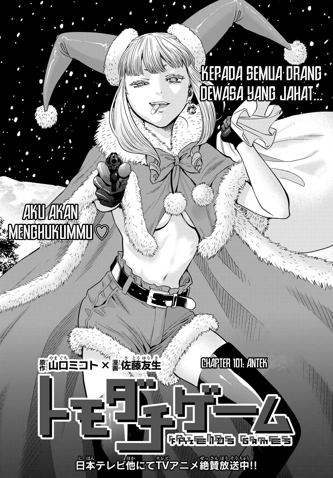 Chapter 101 - halaman 5