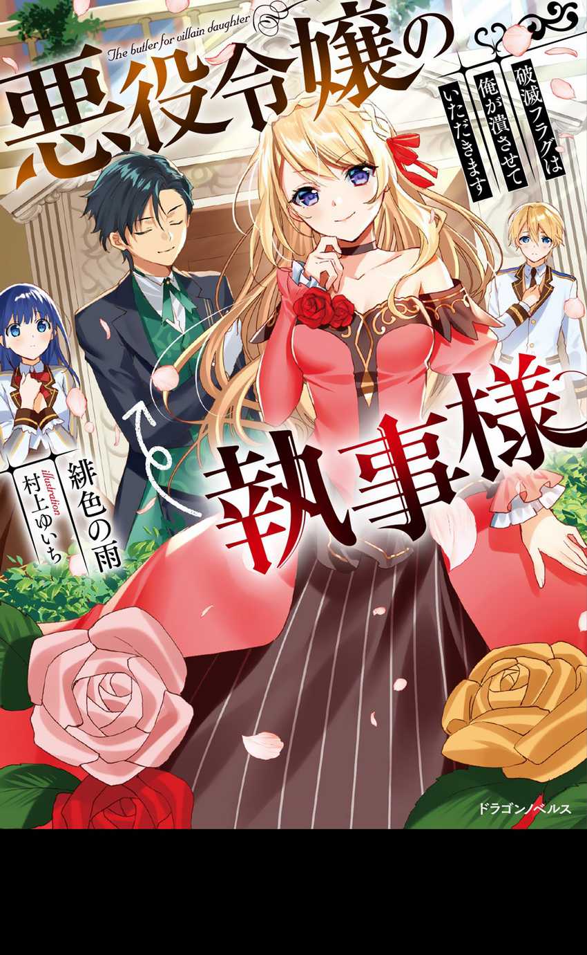 Chapter 22 - halaman 3