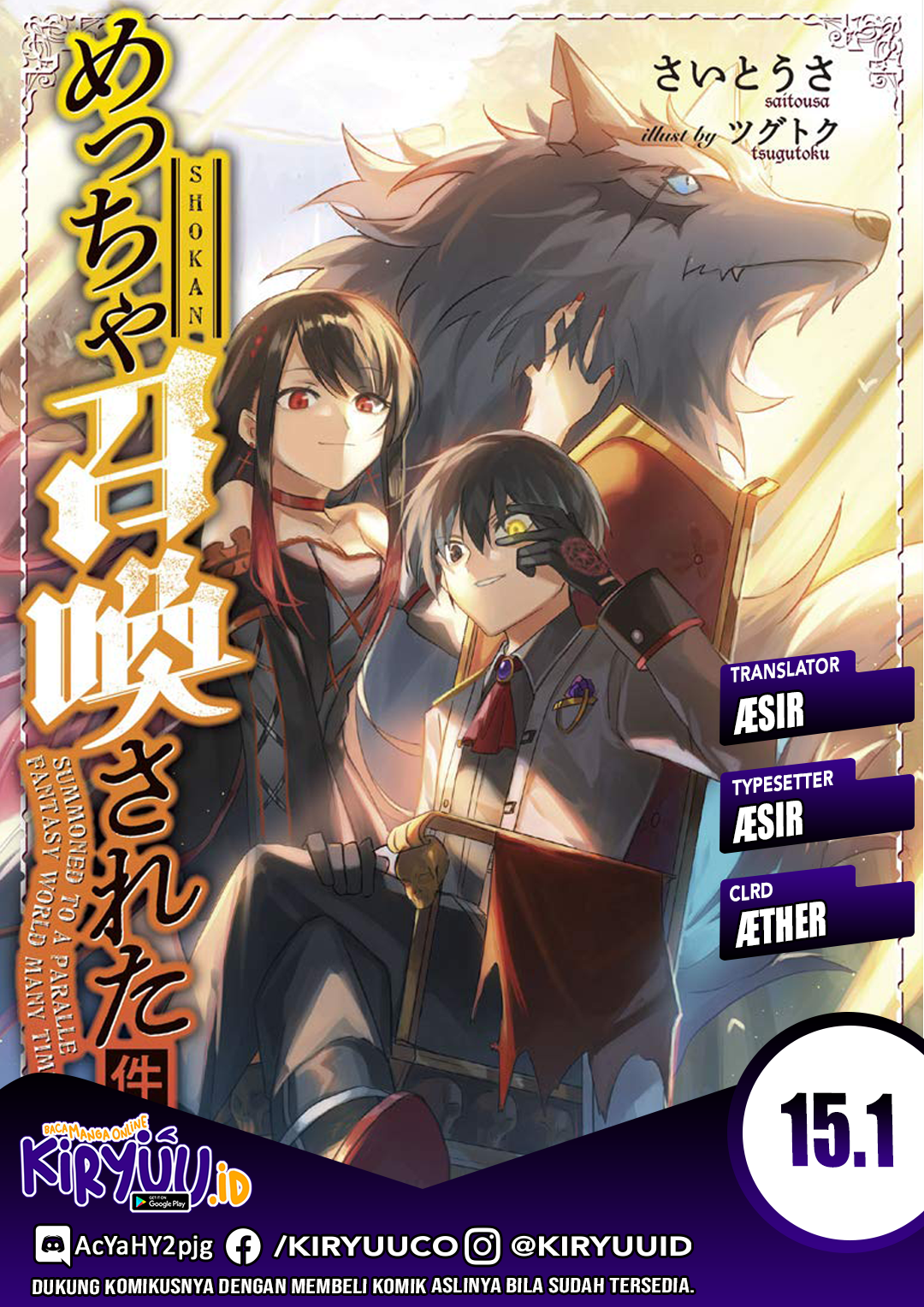 Chapter 15.1 - halaman 2