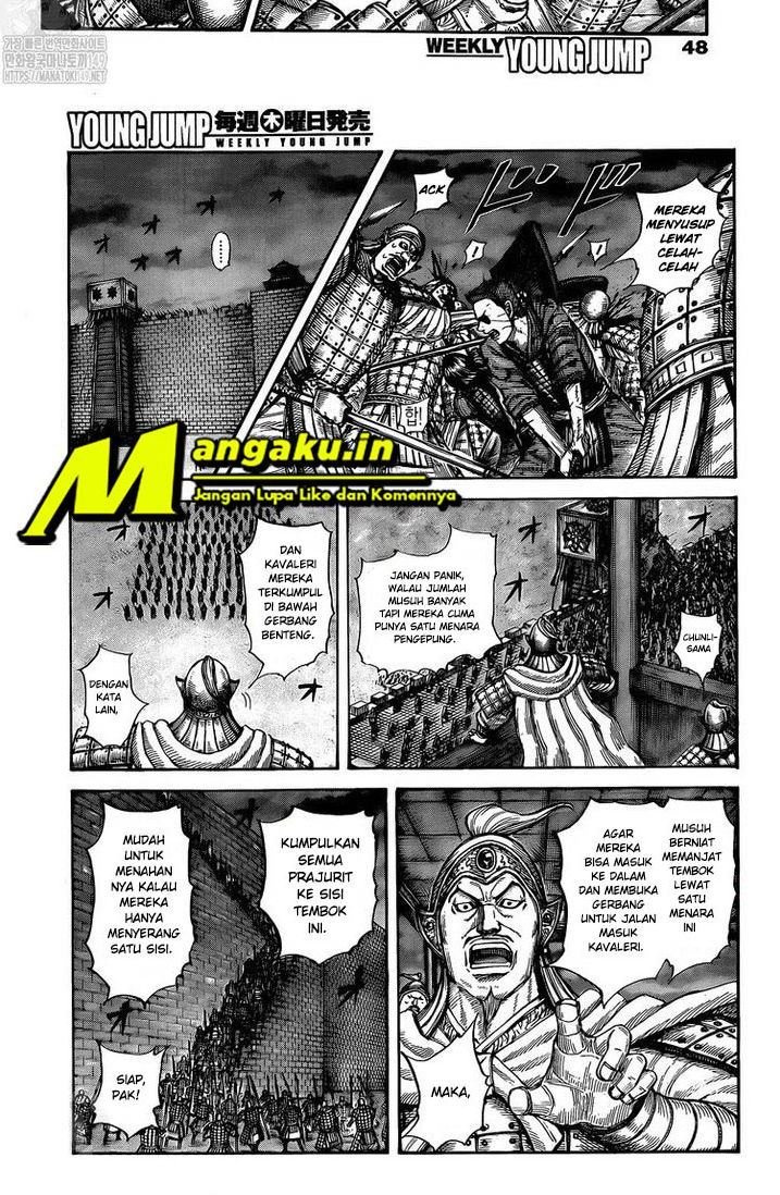 Chapter 730 - halaman 14