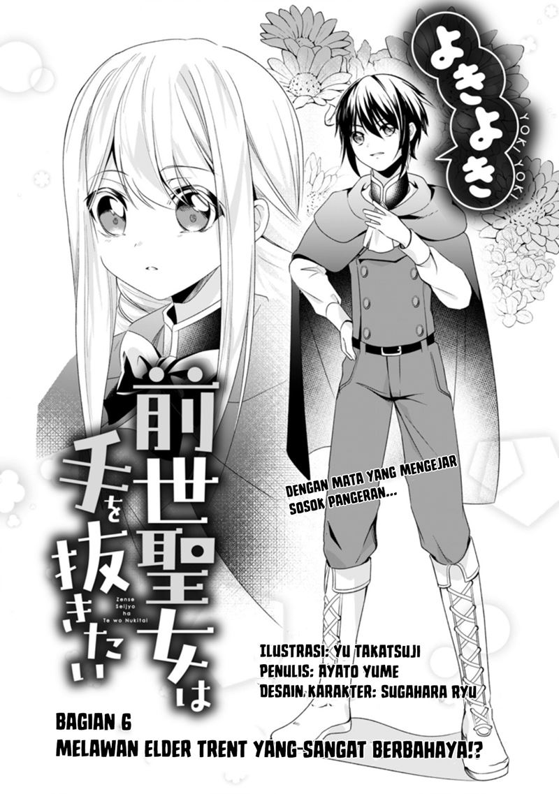 Chapter 6.1 - halaman 6