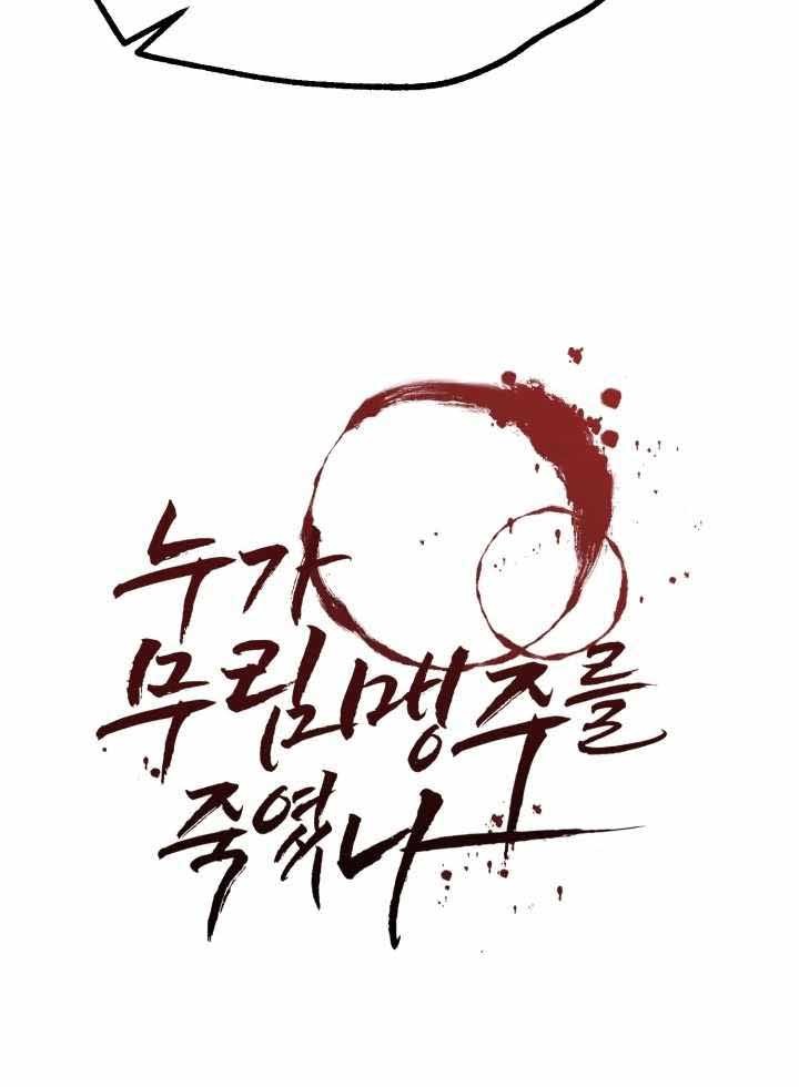 Chapter 2 - halaman 27