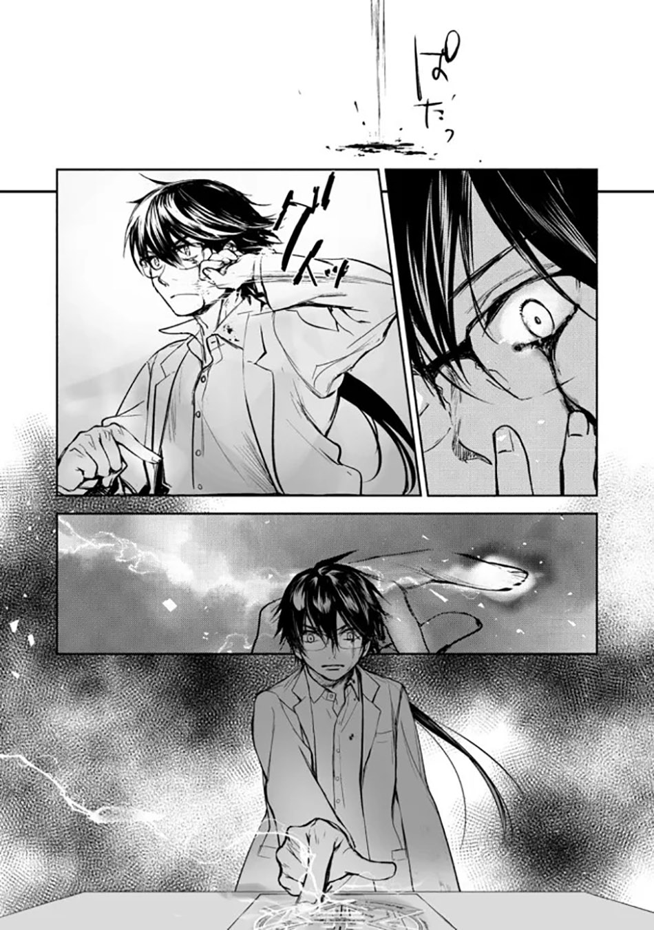 Chapter 2.2 - halaman 19