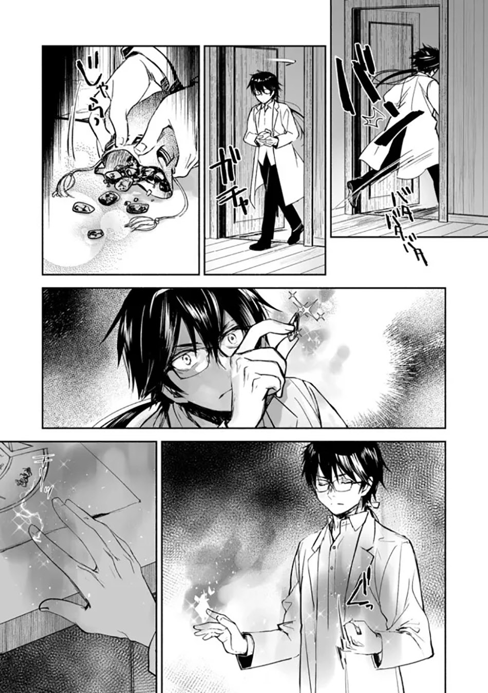 Chapter 2.2 - halaman 22