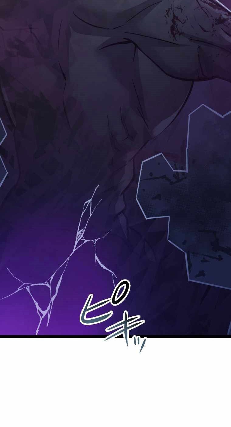 Chapter 5 - halaman 7