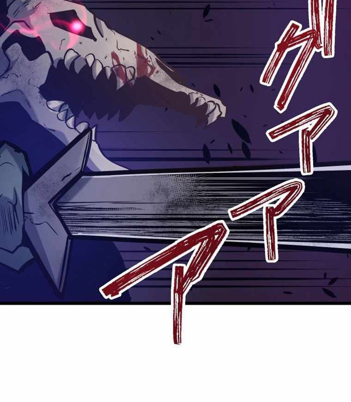 Chapter 4 - halaman 51