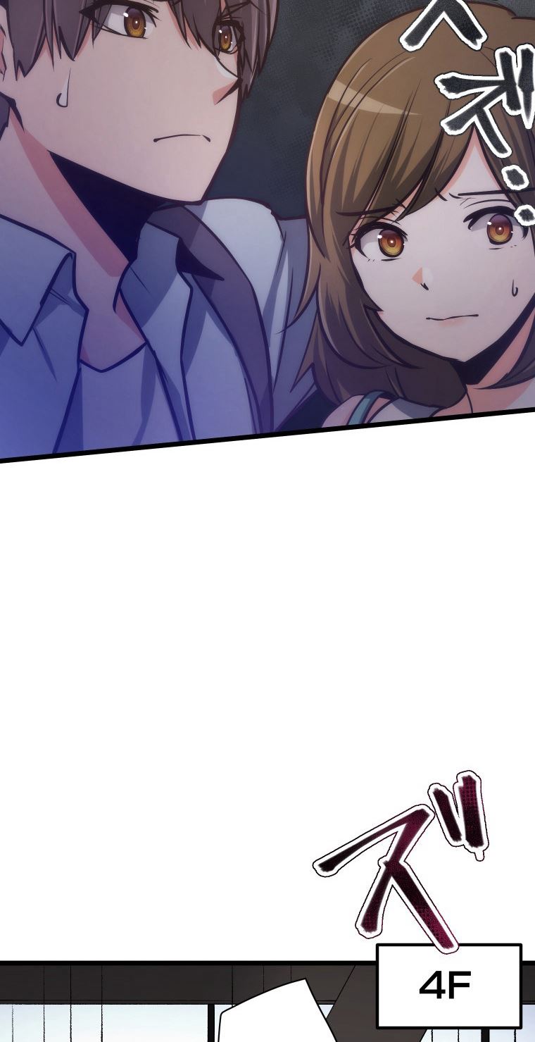 Chapter 2 - halaman 45