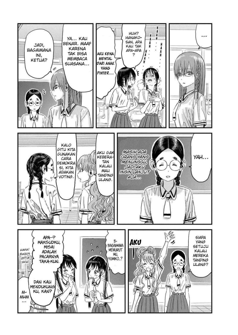 Chapter 96 - halaman 17