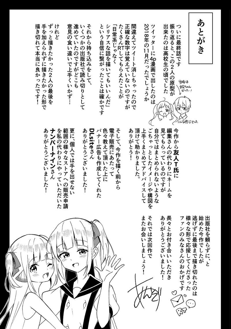 Chapter 4 - halaman 30