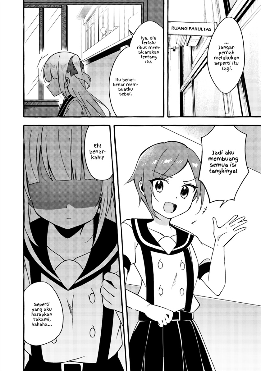 Chapter 2 - halaman 13