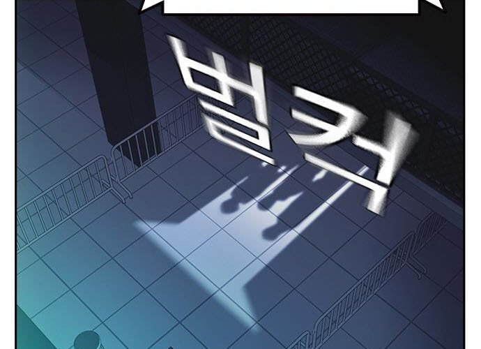 Chapter 172 - halaman 125