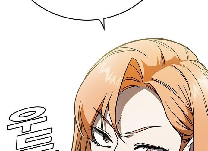 Chapter 172 - halaman 296