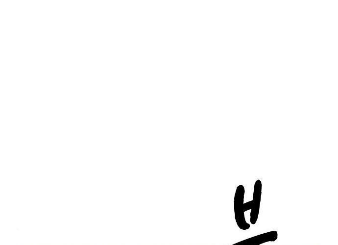 Chapter 172 - halaman 4