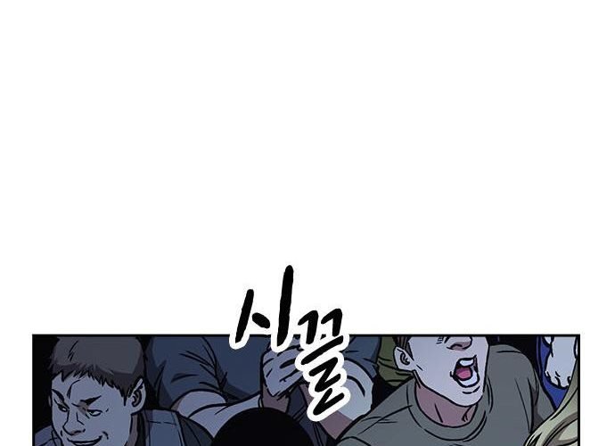 Chapter 172 - halaman 66
