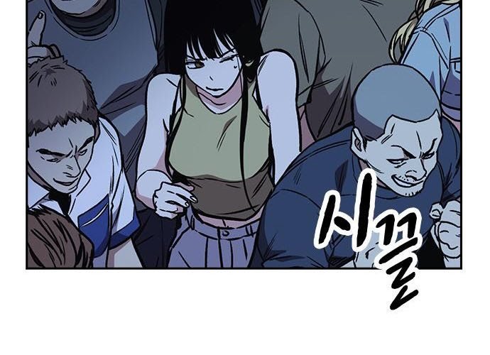 Chapter 172 - halaman 67