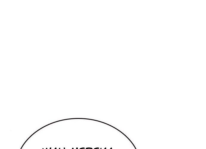 Chapter 172 - halaman 68
