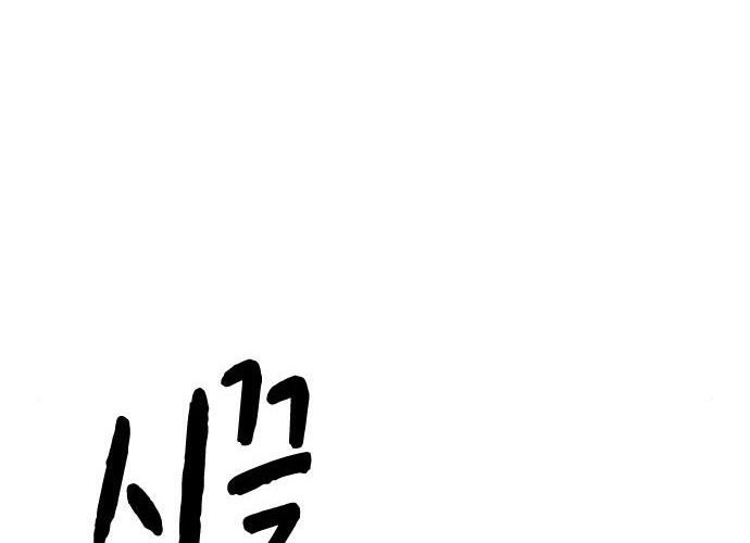 Chapter 172 - halaman 9