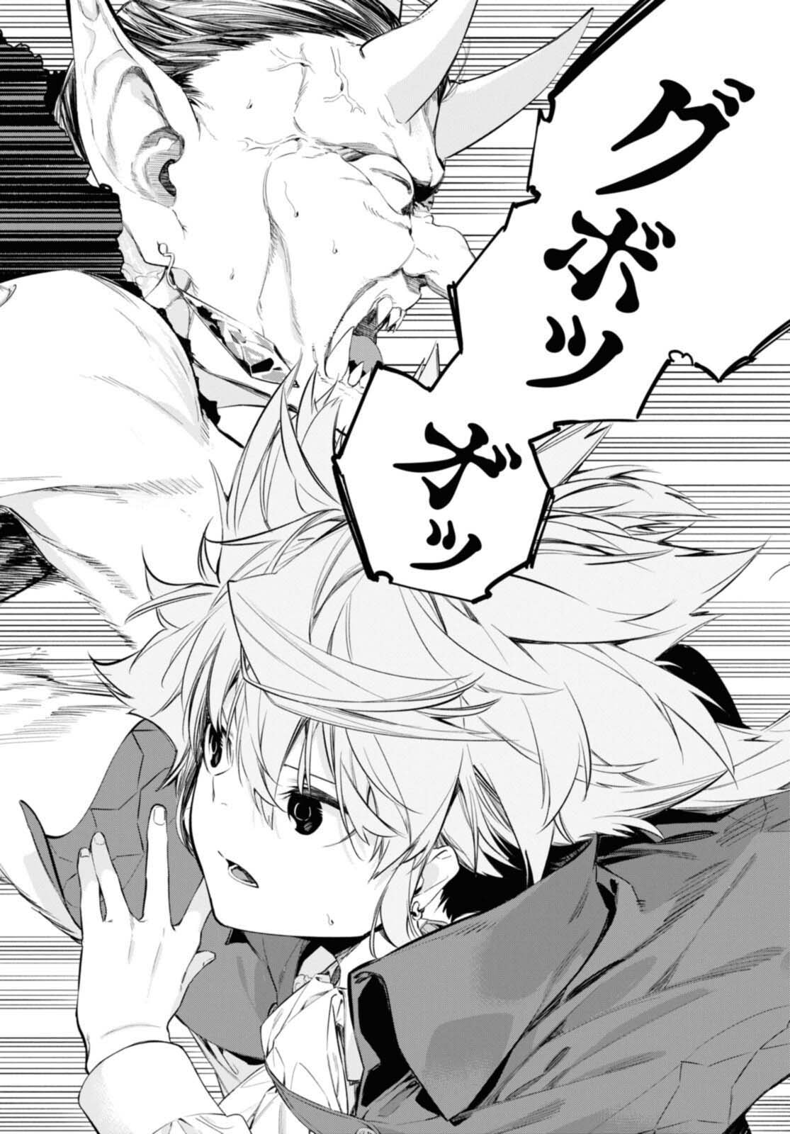 Chapter 16.3 - halaman 4
