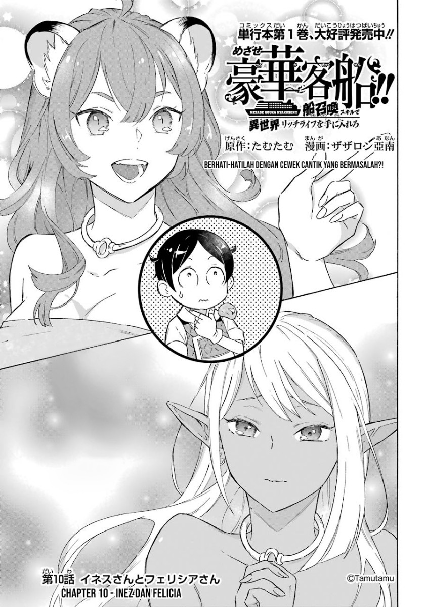 Chapter 10 - halaman 3