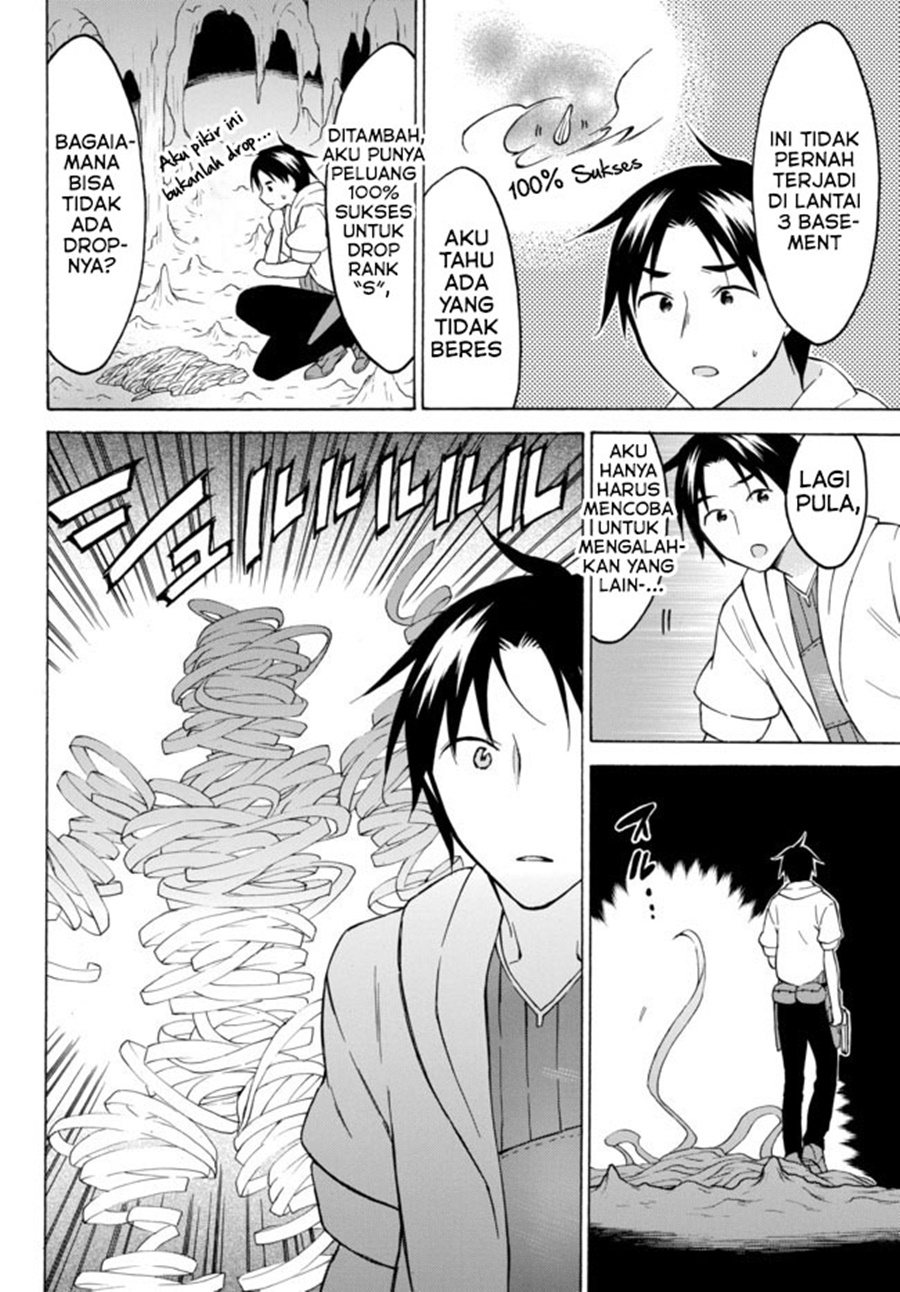 Chapter 33.1 - halaman 12