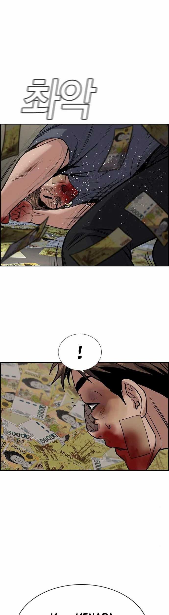Chapter 99 - halaman 33