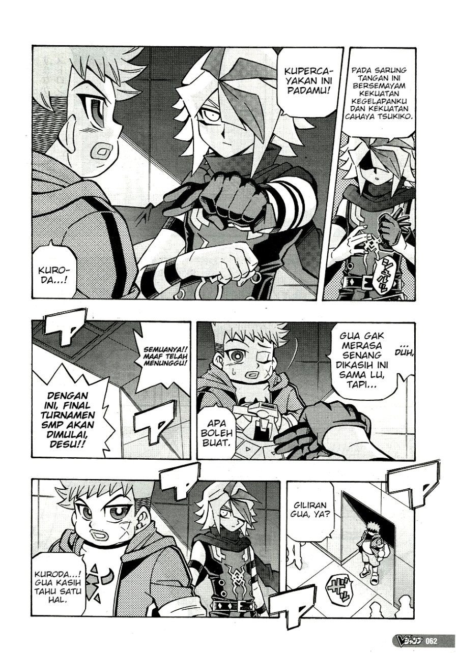 Chapter 27 - halaman 3