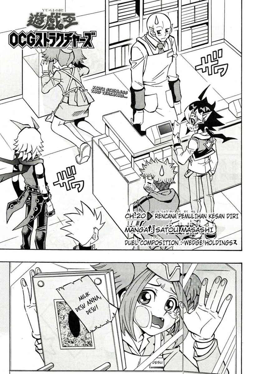 Chapter 20 - halaman 3