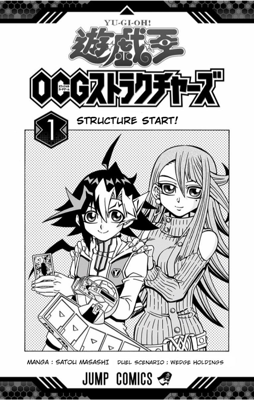 Chapter 1 - halaman 4