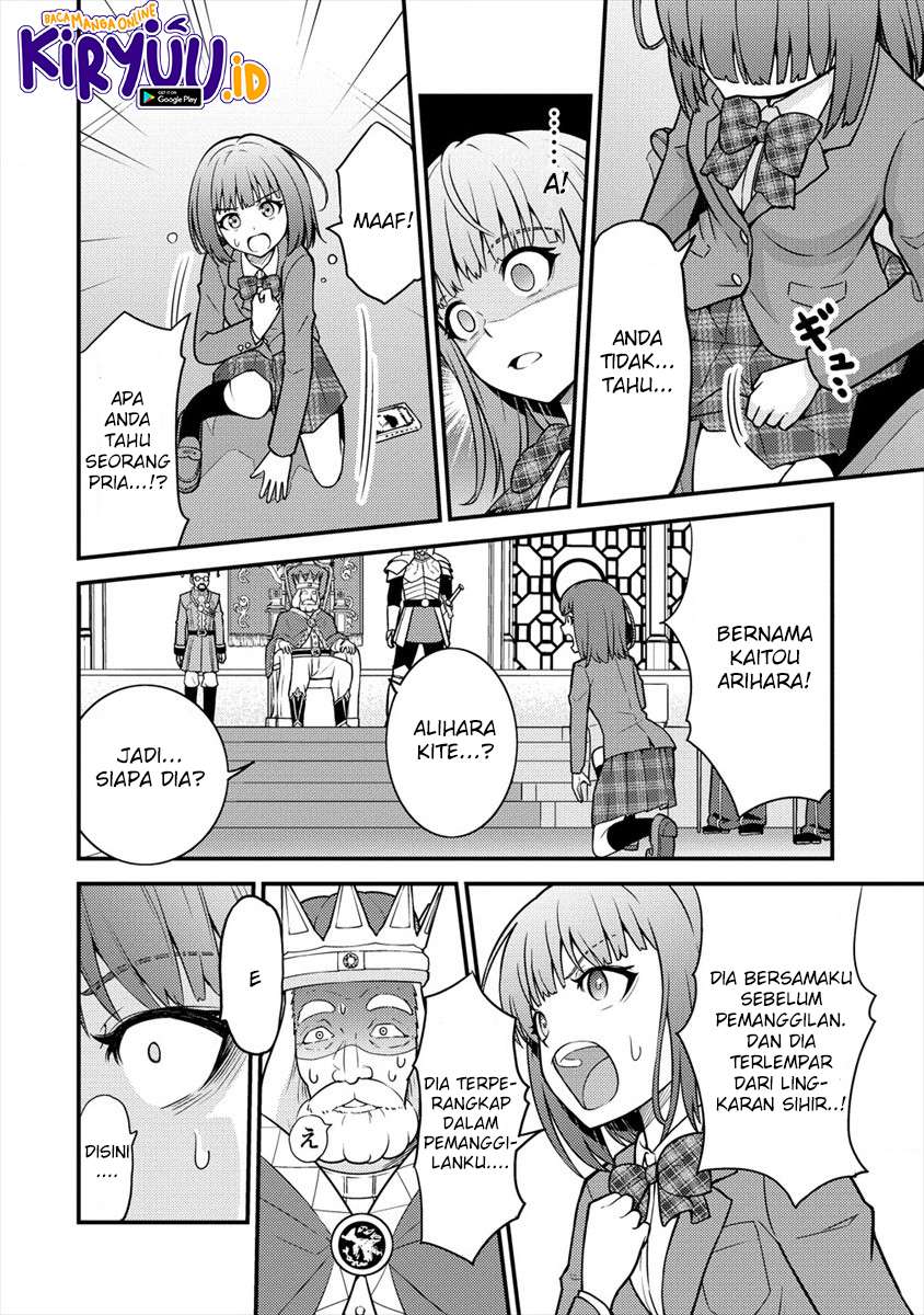 Chapter 3.1 - halaman 8