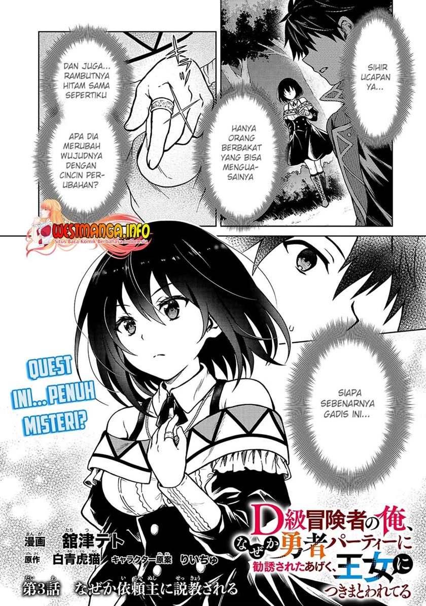 Chapter 3 - halaman 6