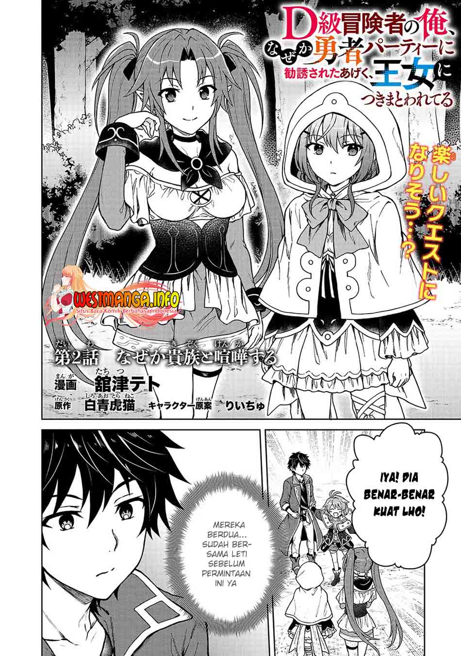 Chapter 2 - halaman 6