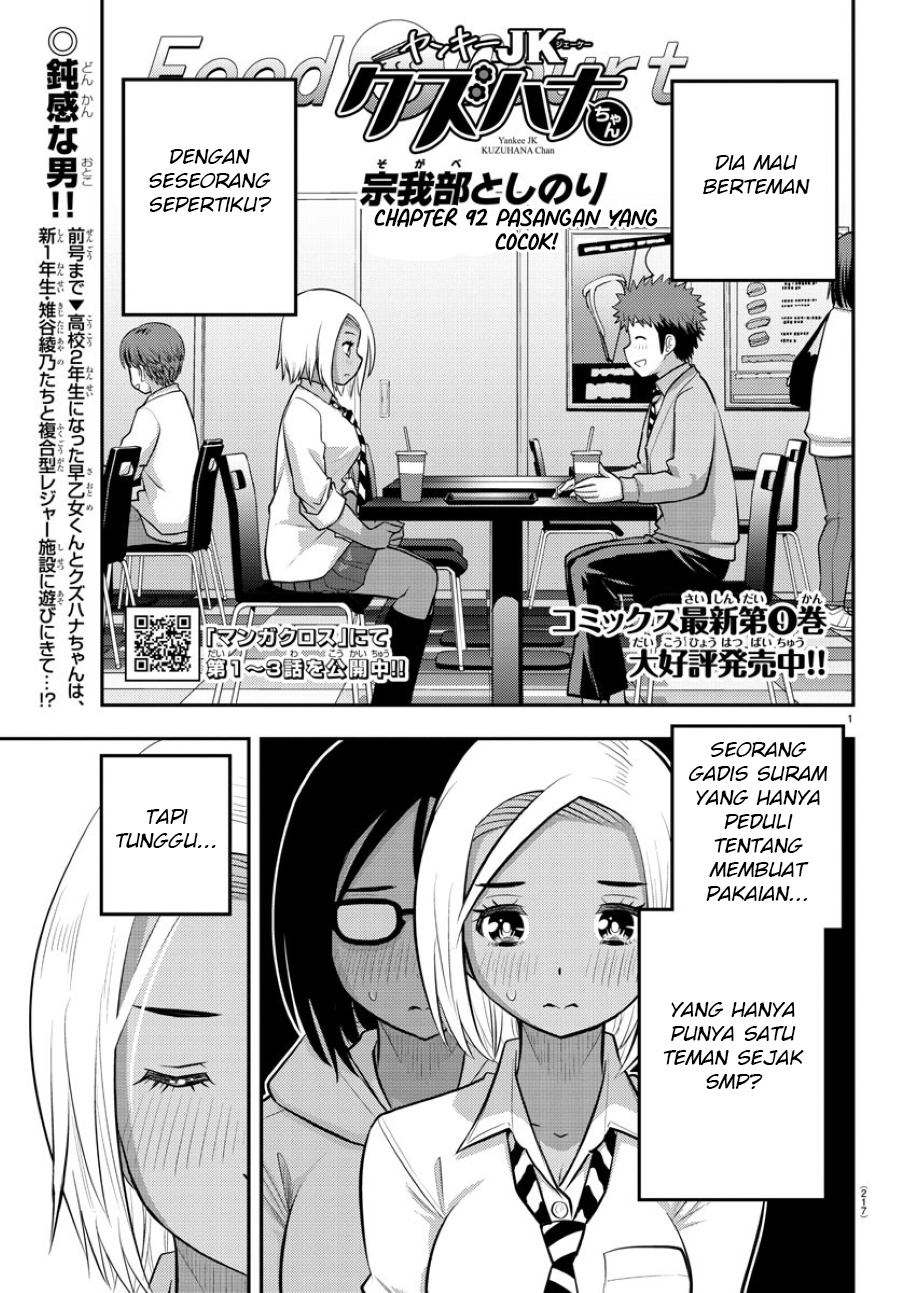 Chapter 92 - halaman 3