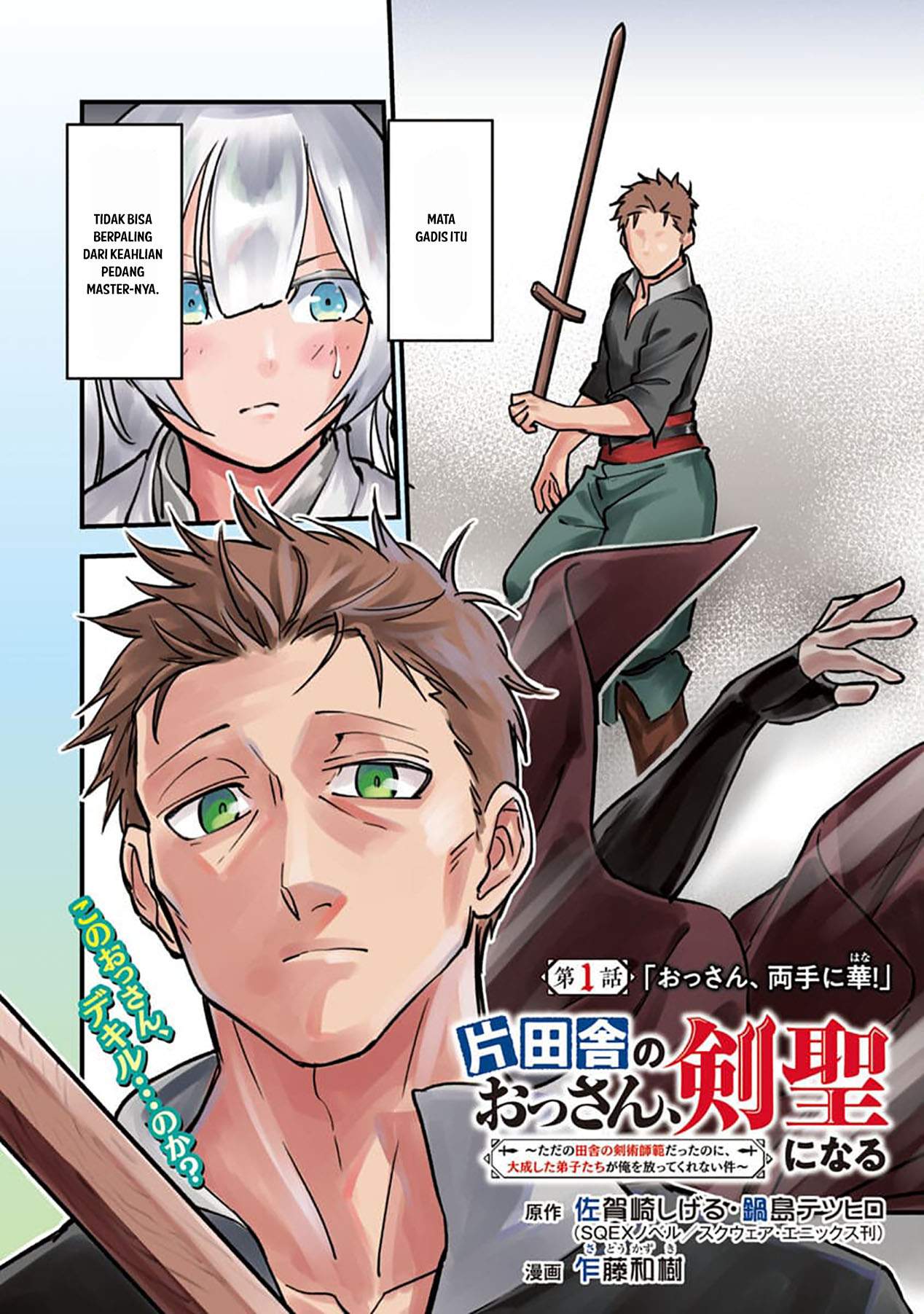 Chapter 1 - halaman 8
