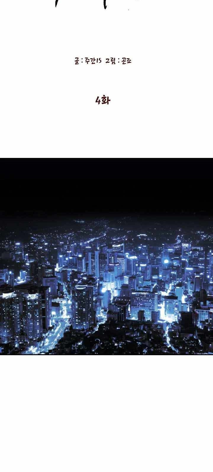 Chapter 4 - halaman 52