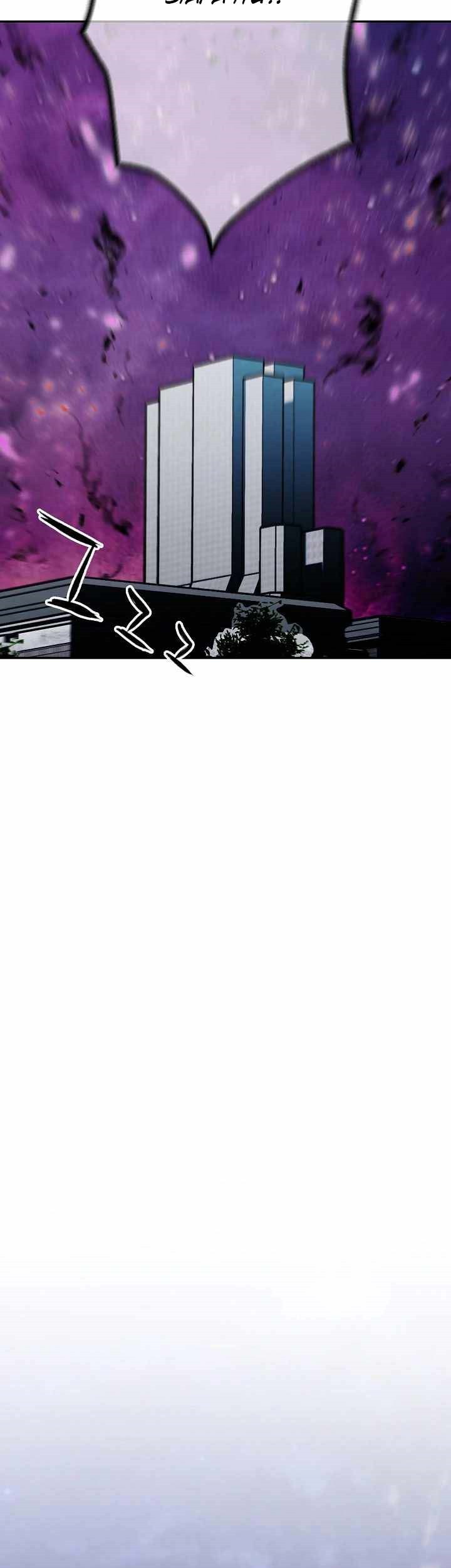 Chapter 4 - halaman 72