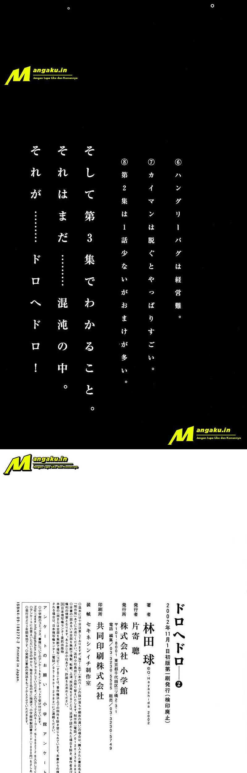Chapter 11.5 - halaman 8