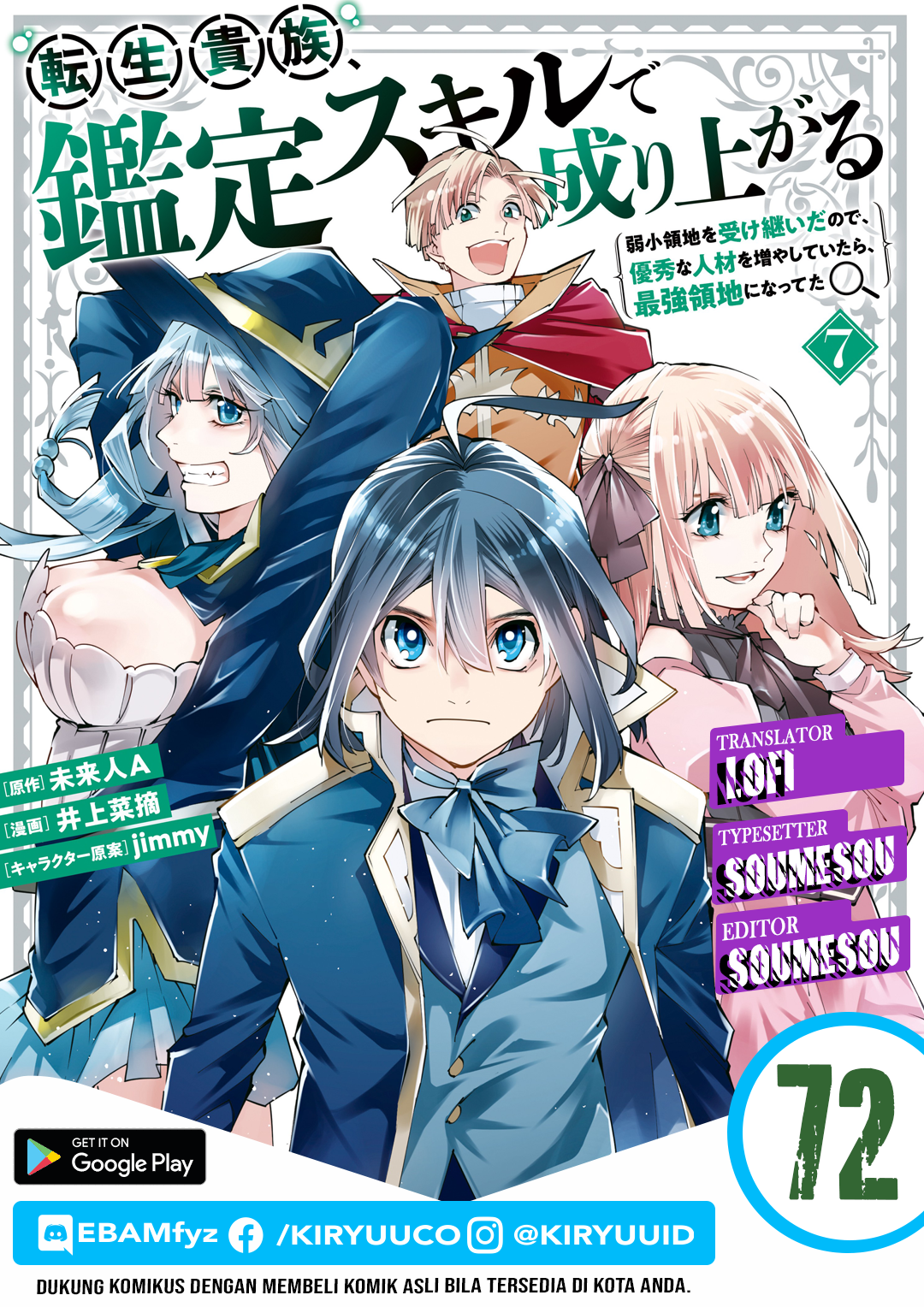 Chapter 72 - halaman 2