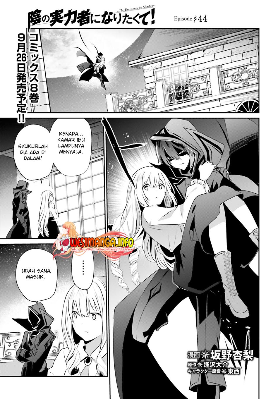 Chapter 44 - halaman 3
