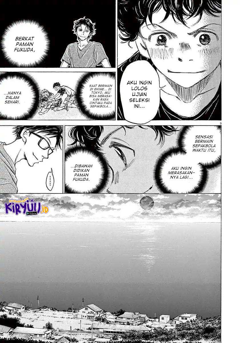 Chapter 19 - halaman 16