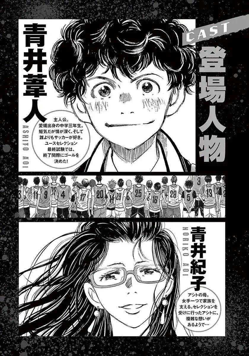 Chapter 19 - halaman 5