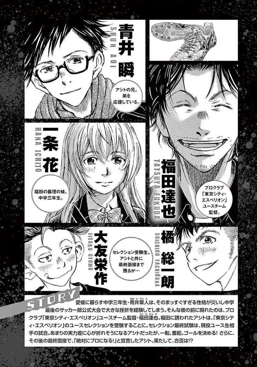 Chapter 19 - halaman 6