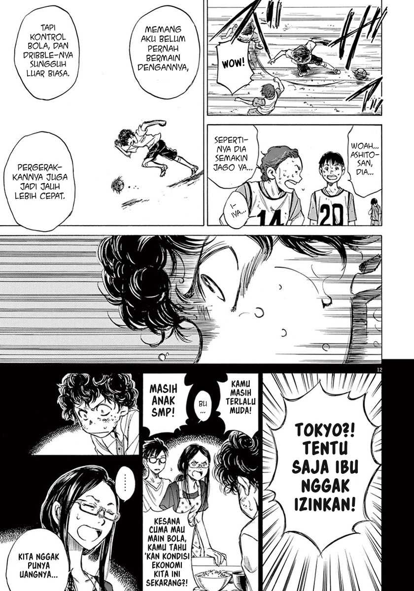 Chapter 2 - halaman 13