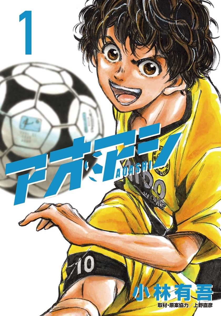 Chapter 1 - halaman 3