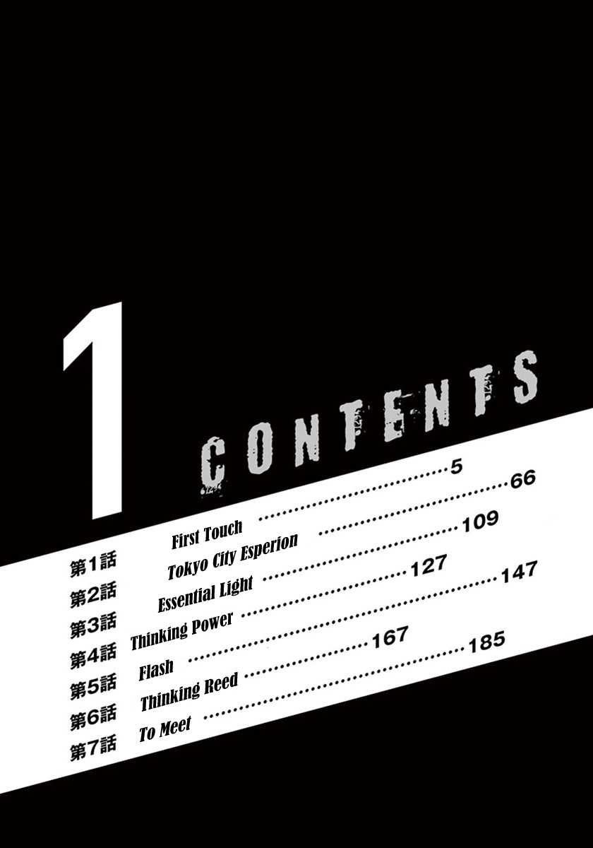 Chapter 1 - halaman 5